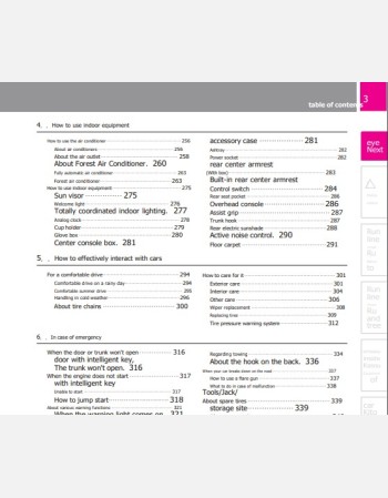 nissan fuga 2015. 2016 2017 owners manual in english